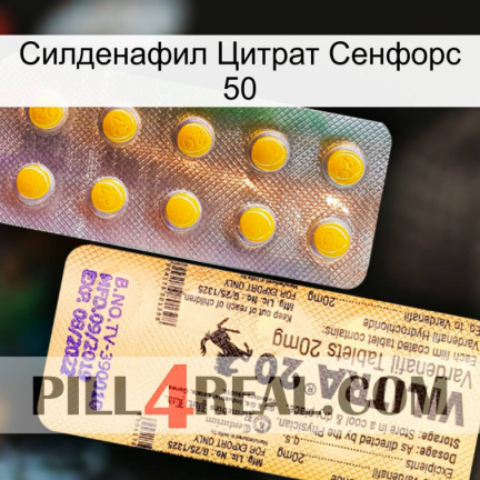 Силденафил Цитрат Сенфорс 50 new06